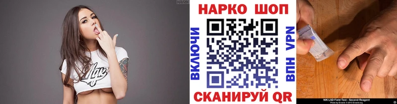 Как найти наркотики Неман Гашиш  КОКАИН  Меф мяу мяу  БУТИРАТ  МАРИХУАНА 