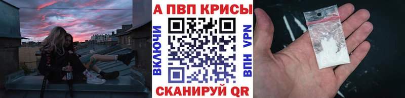 дарнет шоп  Неман  A-PVP VHQ 