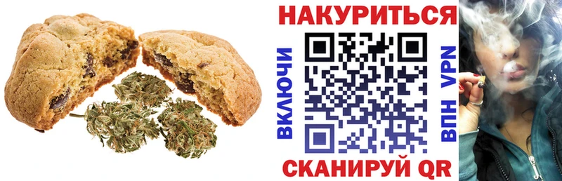 Canna-Cookies марихуана  Неман 