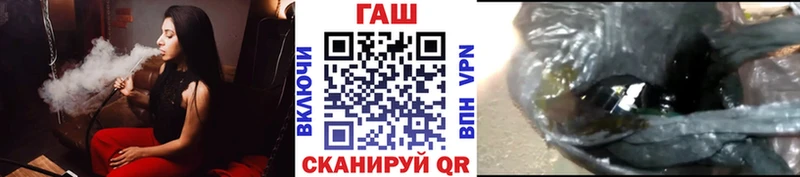 гидра   Неман  ГАШ гашик 