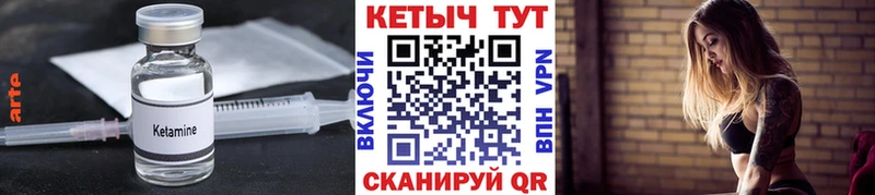 где купить наркотик  Неман  omg рабочий сайт  Кетамин VHQ 