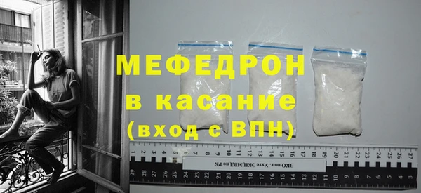 мдма Лагань