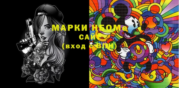 молекула духа Новосибирск