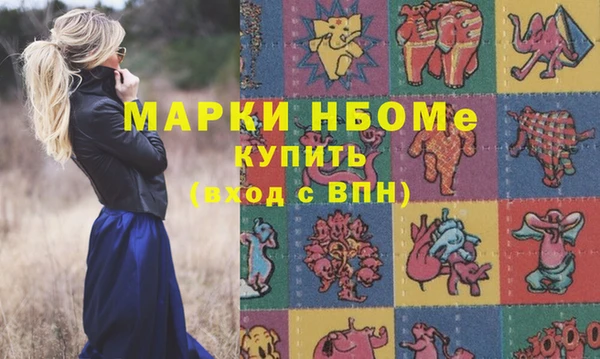 мдма Лагань