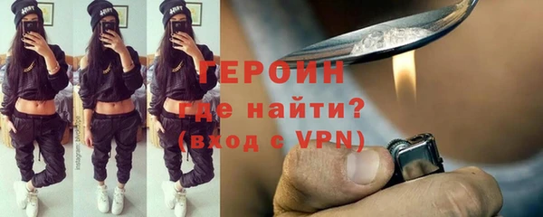 амфетамин Лабытнанги