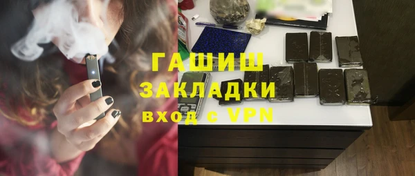 амфетамин Лабытнанги