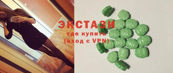 гидра Куйбышев