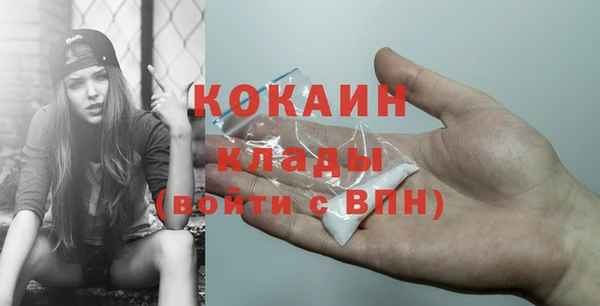 амфетамин Лабытнанги