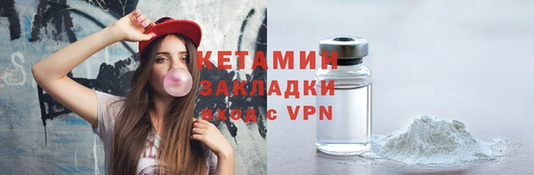 эйфоретик Кулебаки