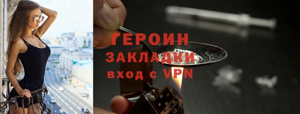мдма Лагань