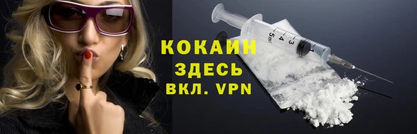амфетамин Лабытнанги