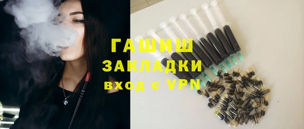 гидра Куйбышев