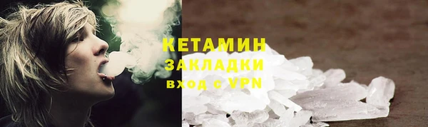 альфа пвп VHQ Лиски