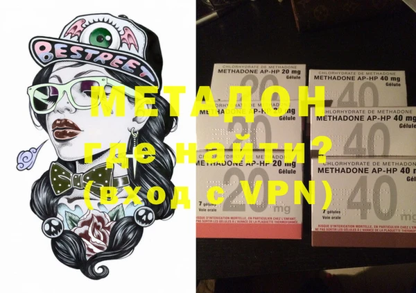 амфетамин Ессентукская