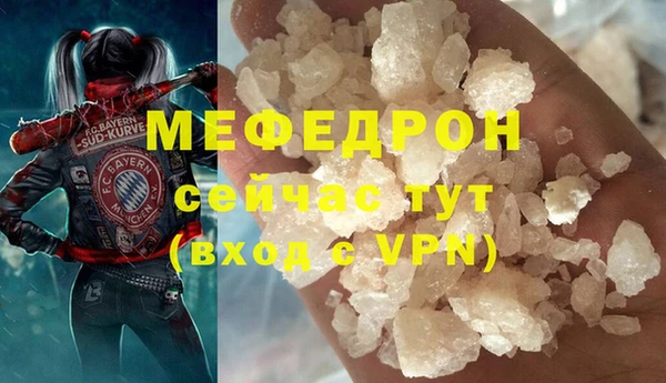 амфетамин Лабытнанги