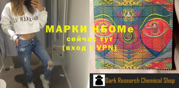 амфетамин Лабытнанги