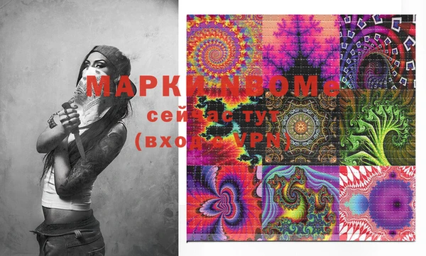 эйфоретик Кулебаки