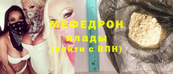 амфетамин Лабытнанги