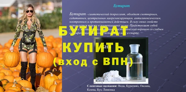 мдма Лагань