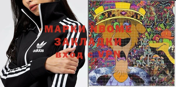 мдма Лагань