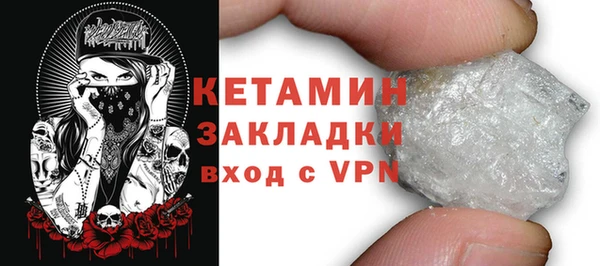 гидра Куйбышев