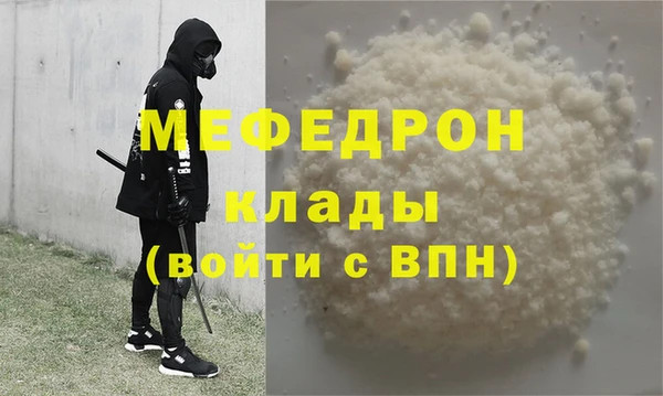 амфетамин Лабытнанги