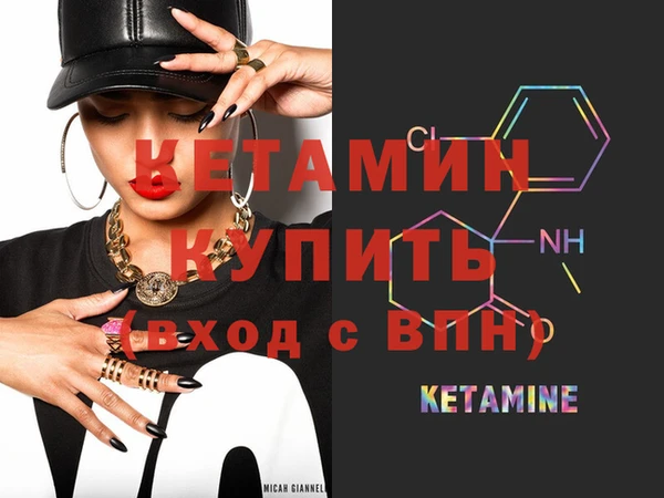 эйфоретик Кулебаки
