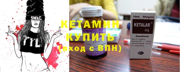 амфетамин Лабытнанги