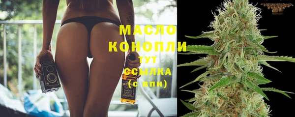амфетамин Лабытнанги