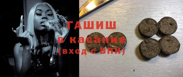мдма Лагань