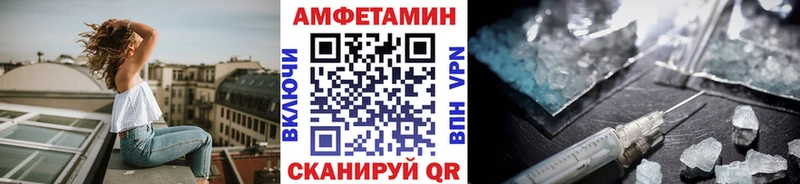 Первитин кристалл  ОМГ ОМГ зеркало  Неман 