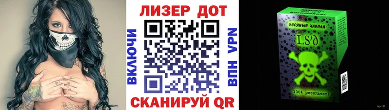 Марки 25I-NBOMe 1500мкг  Неман 