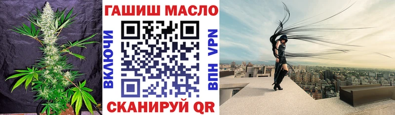 ТГК гашишное масло  где купить наркоту  Неман 